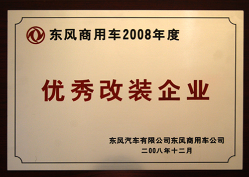(yu)bI(y)2008.JPG