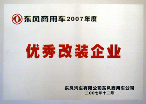 |L(fng)܇(ch)2007ȃ(yu)bI(y)2007.12