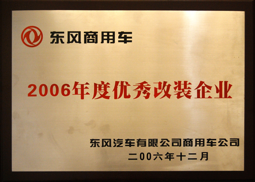 (yu)bI(y)2006.JPG