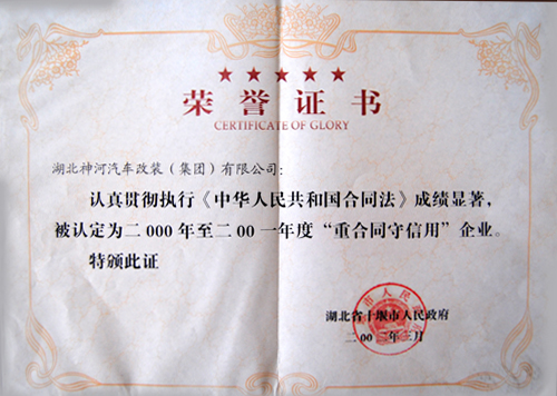 غͬ2002.JPG