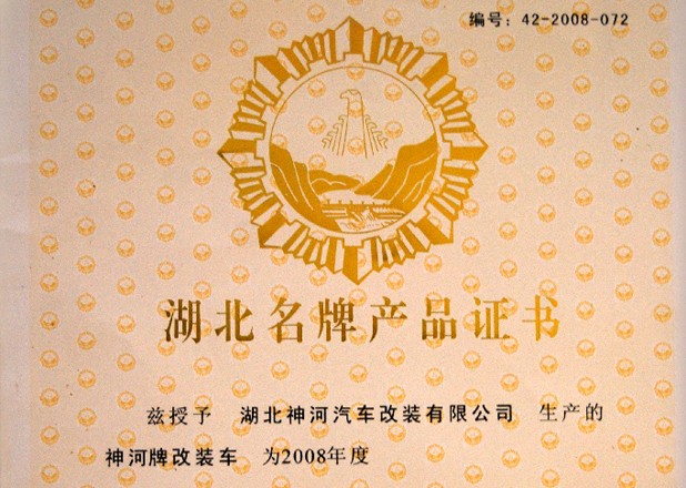 Ʈa(chn)ƷC(sh)2009.2